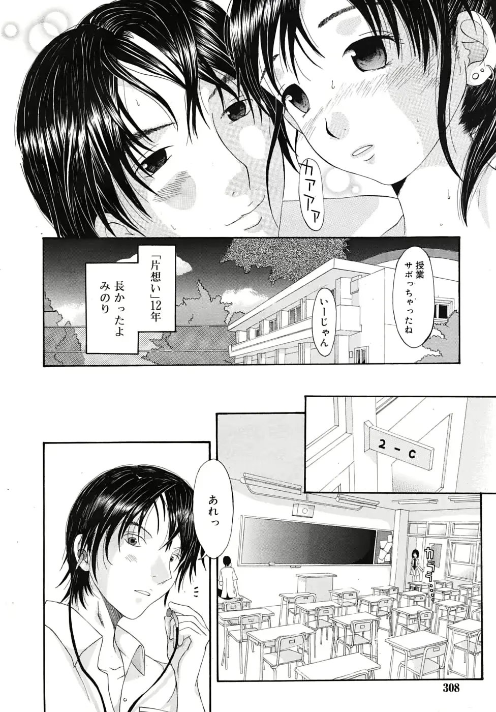 웹툰 이미지 307