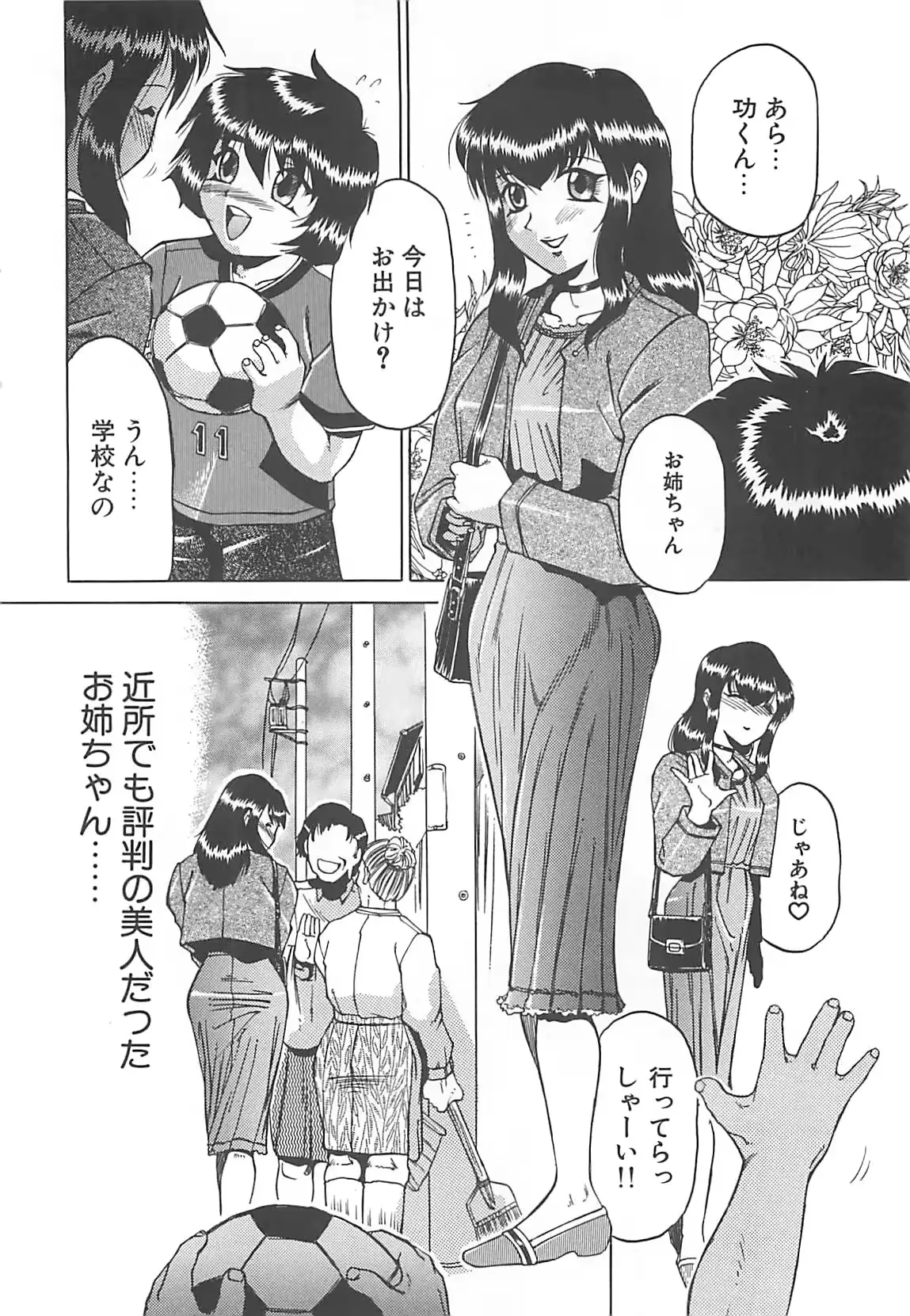 웹툰 이미지 134