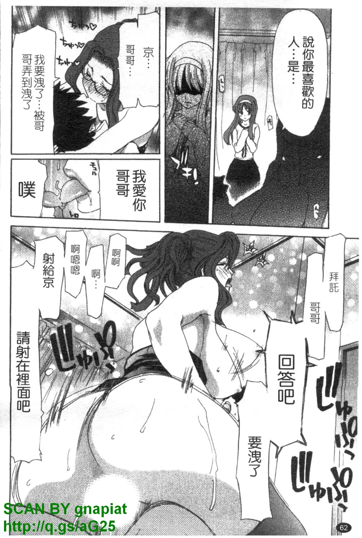 웹툰 이미지 62