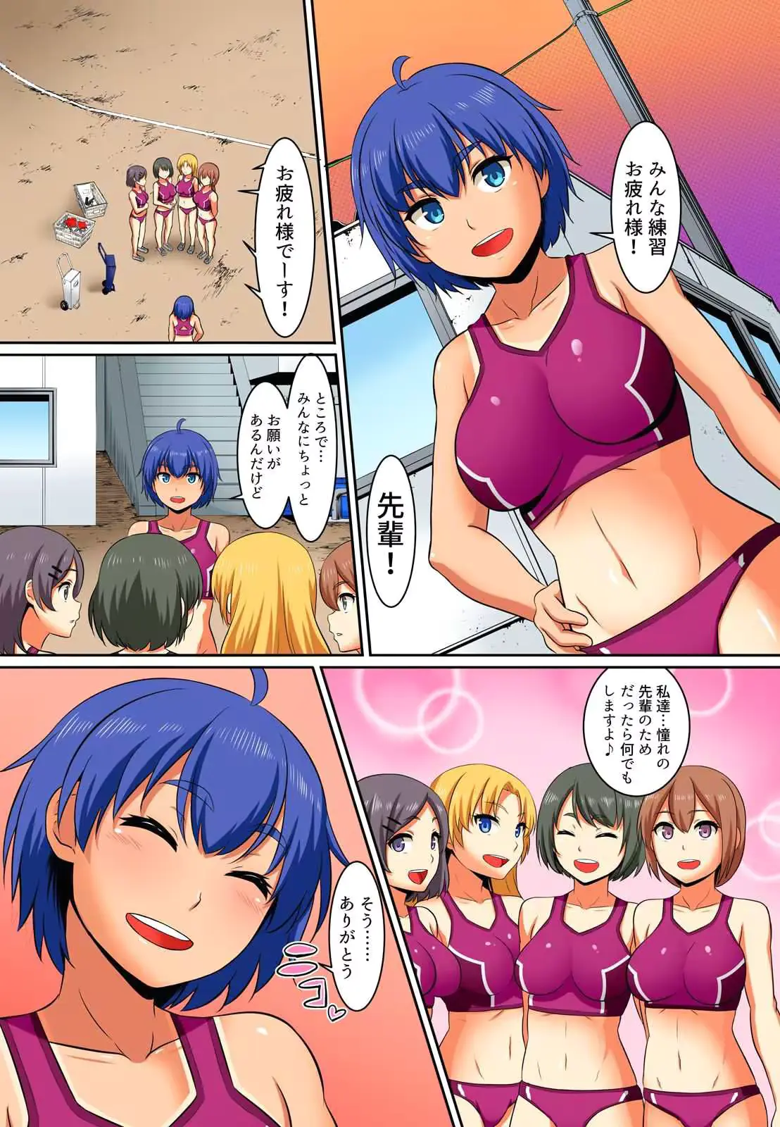 웹툰 이미지 102
