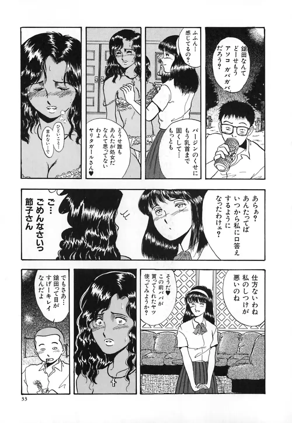 웹툰 이미지 39
