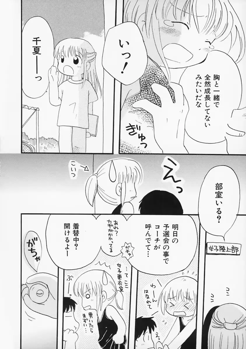 웹툰 이미지 79