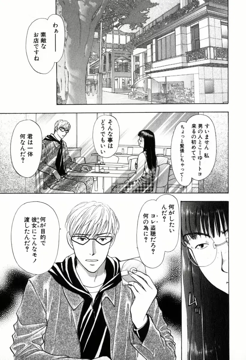 웹툰 이미지 154