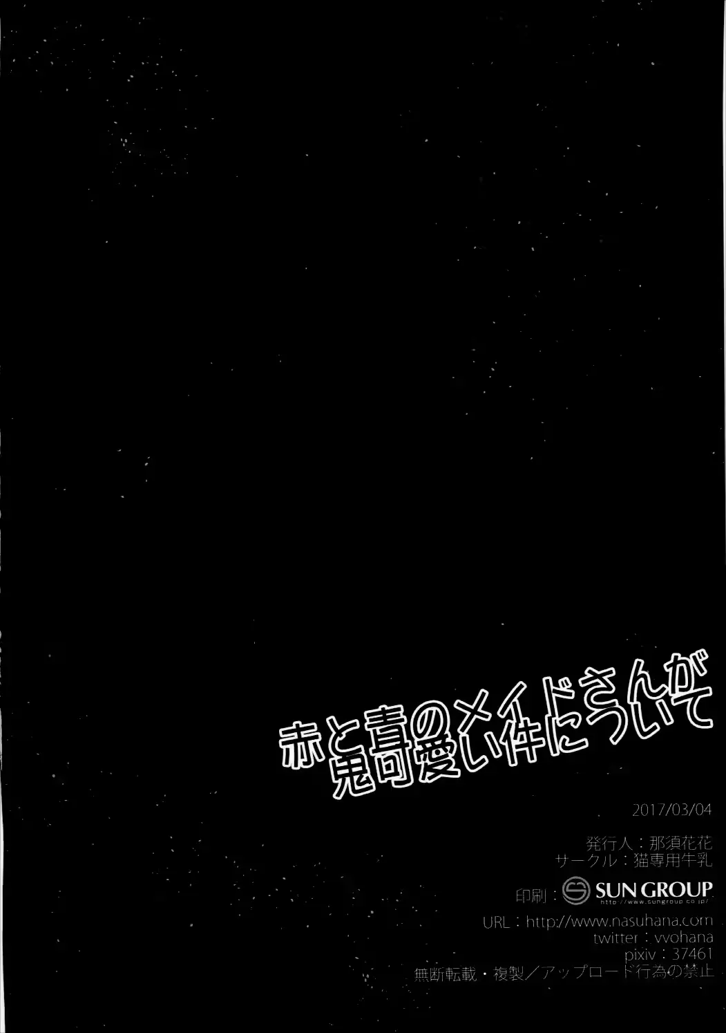 웹툰 이미지 12