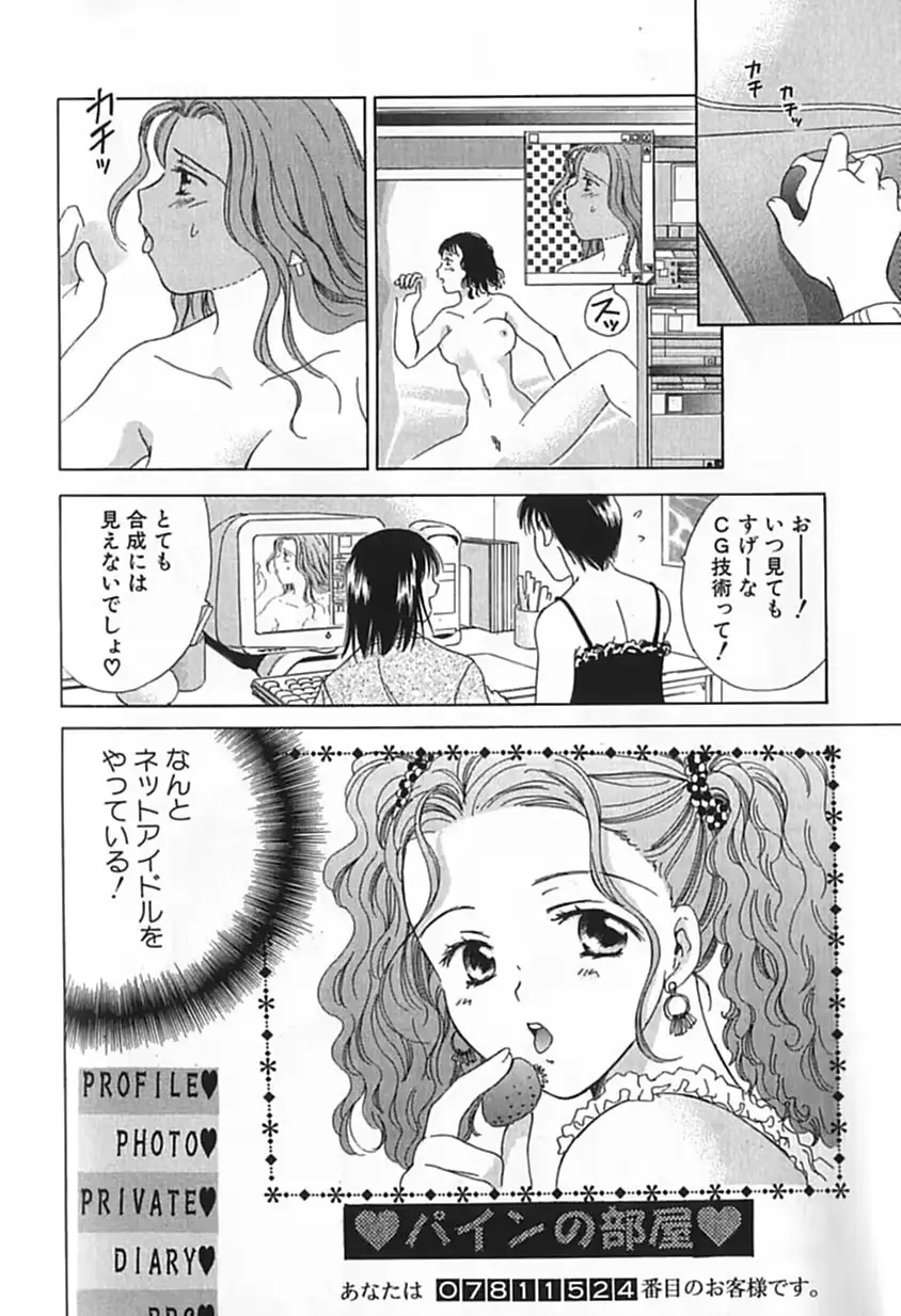 웹툰 이미지 140