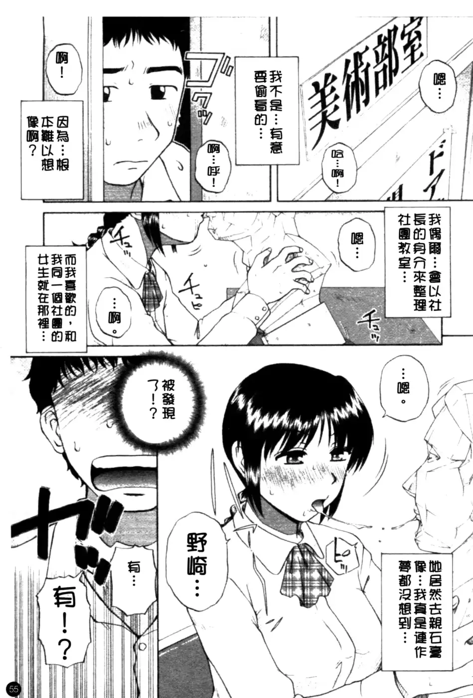 웹툰 이미지 55
