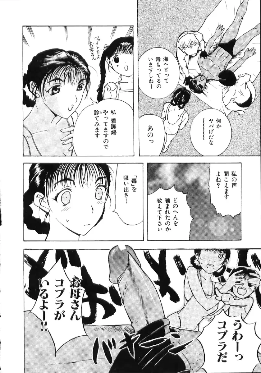 웹툰 이미지 27