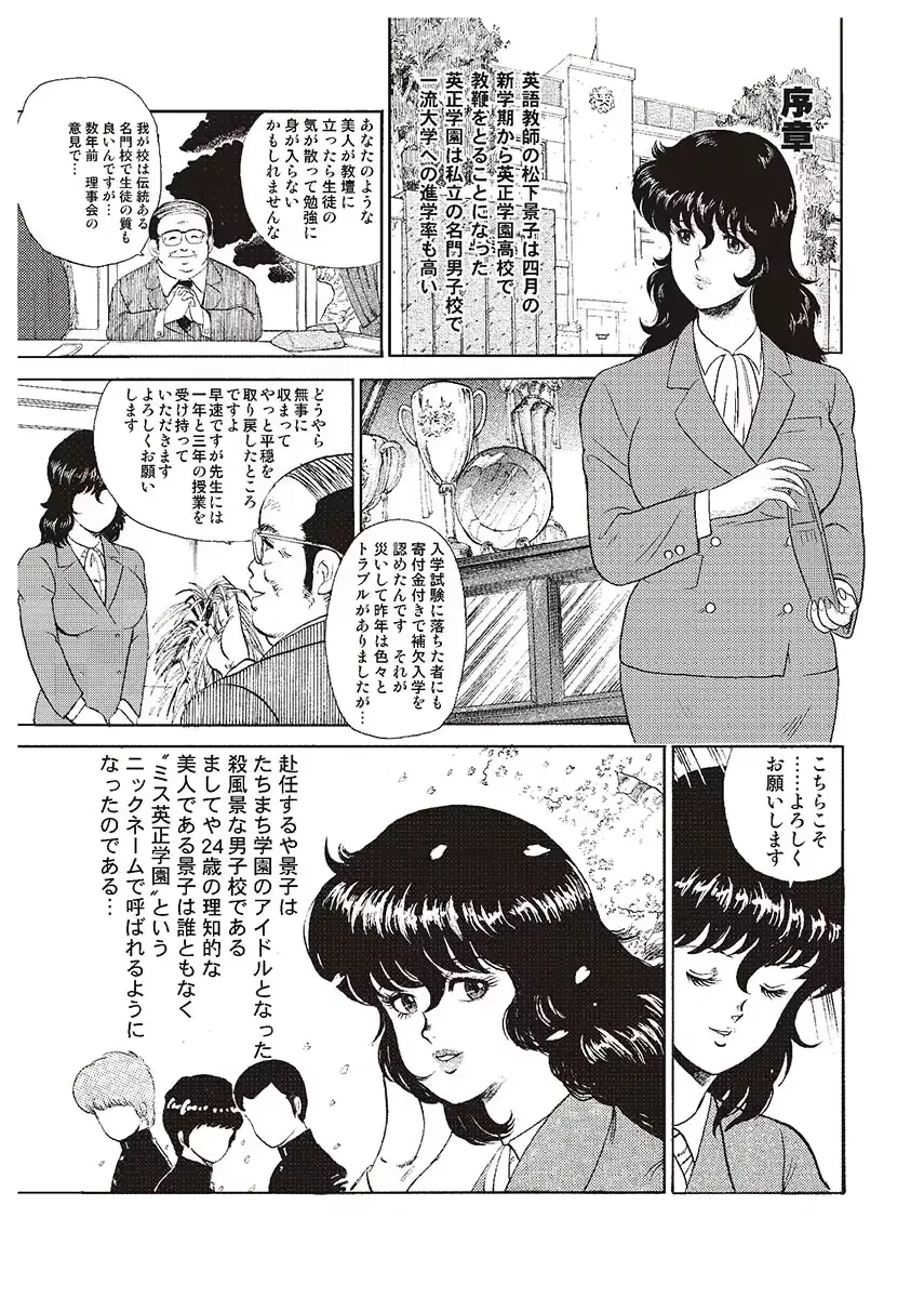 웹툰 이미지 1