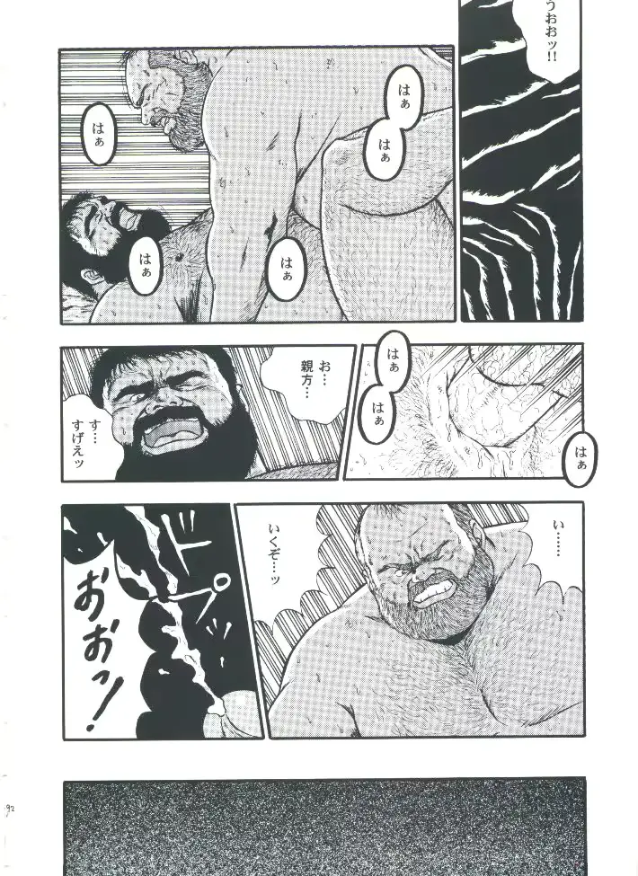 웹툰 이미지 93