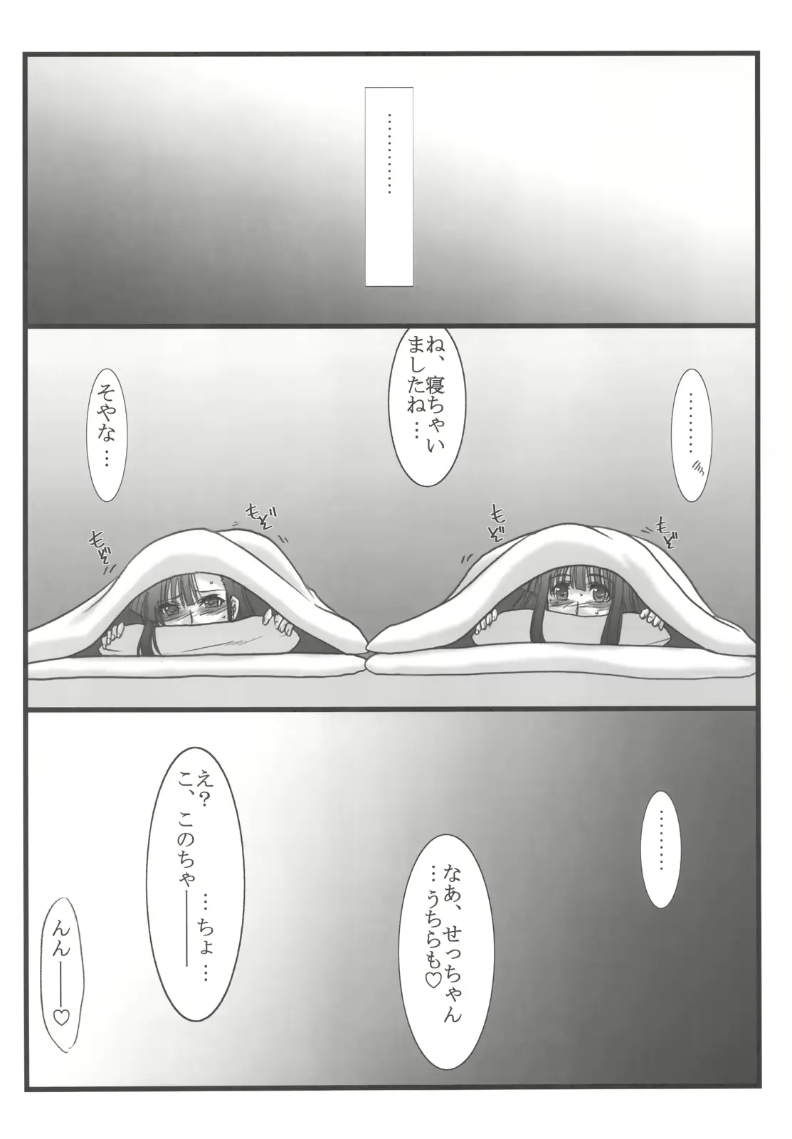 웹툰 이미지 23