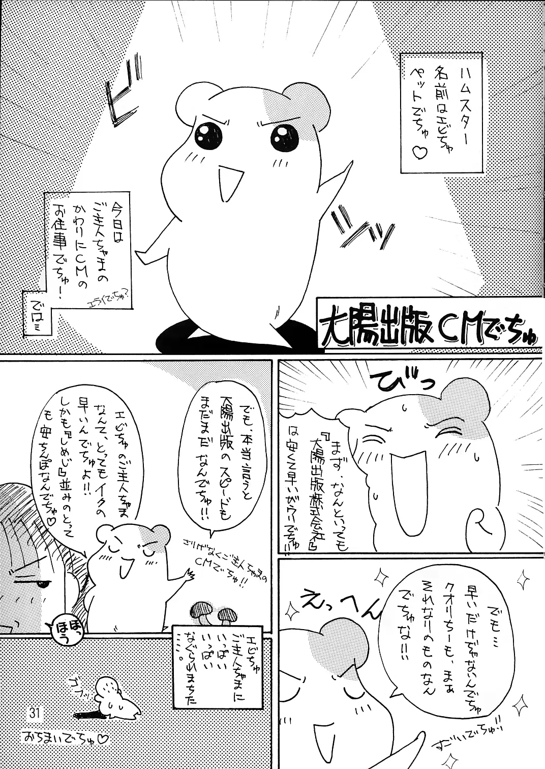 웹툰 이미지 30