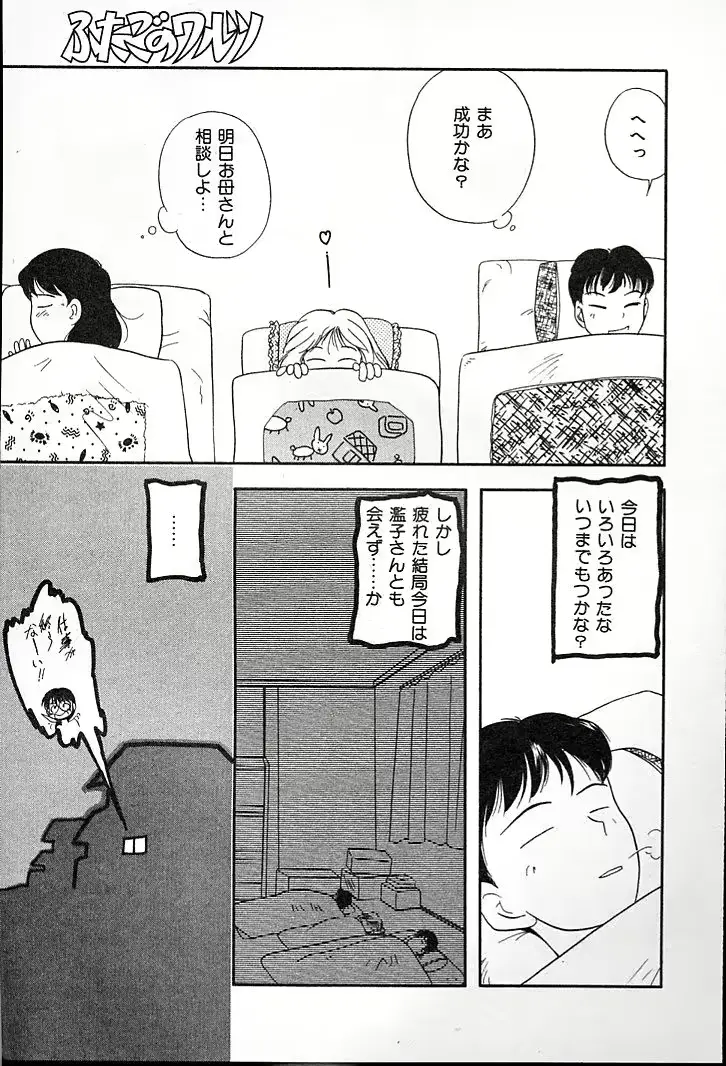 웹툰 이미지 136