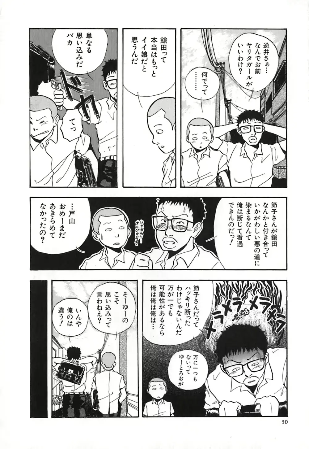 웹툰 이미지 36