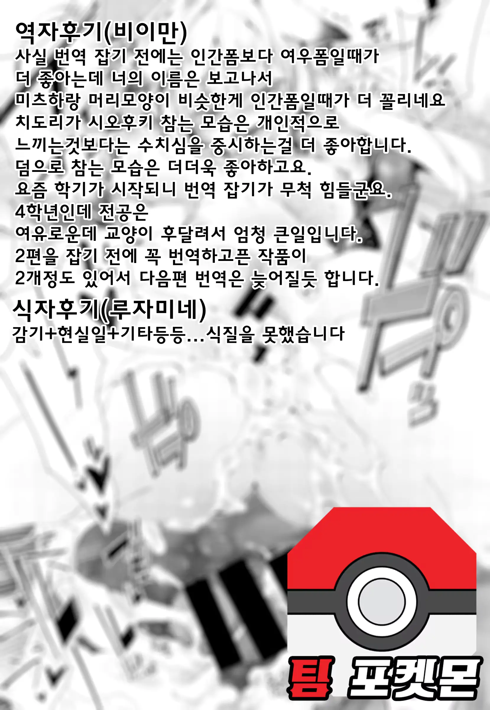 웹툰 이미지 34