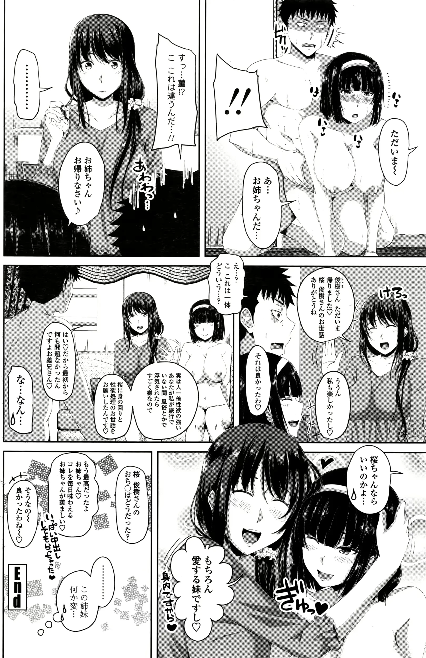 웹툰 이미지 122