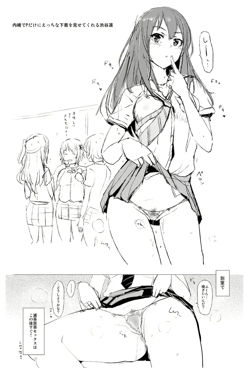 웹툰 이미지 133
