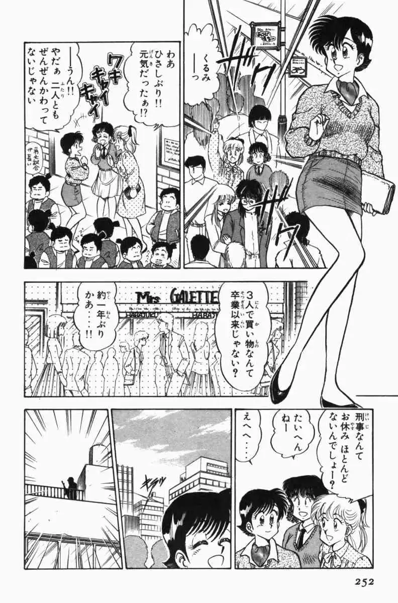 웹툰 이미지 254