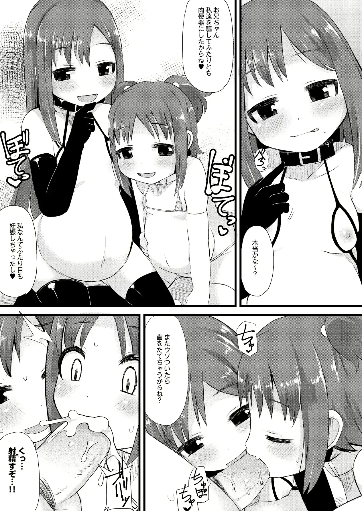 웹툰 이미지 402