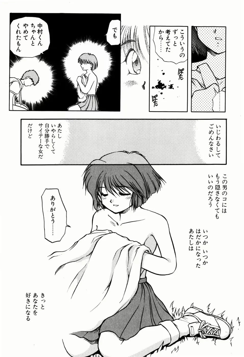웹툰 이미지 68
