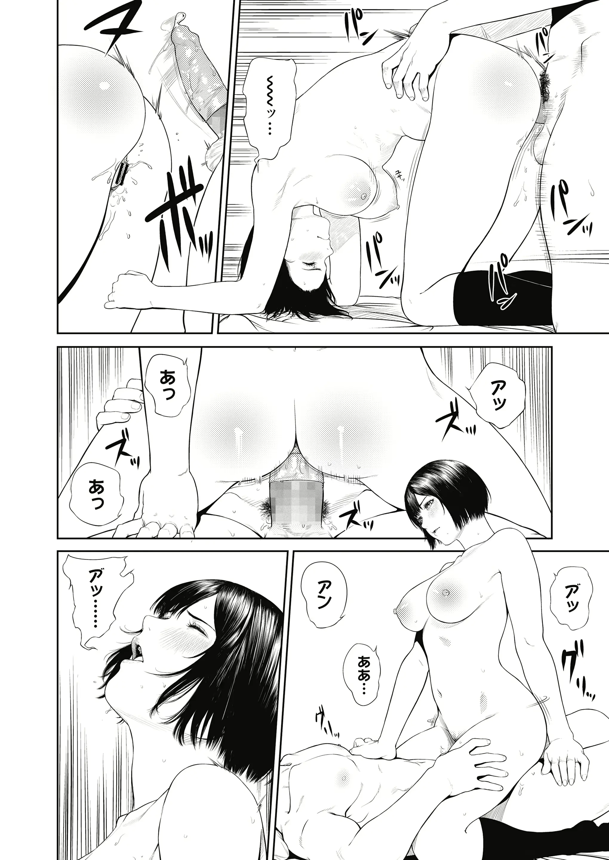 웹툰 이미지 87