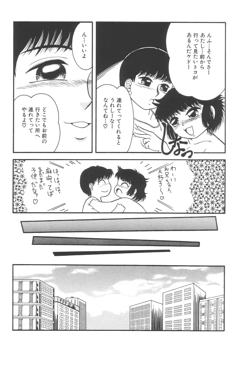 웹툰 이미지 87