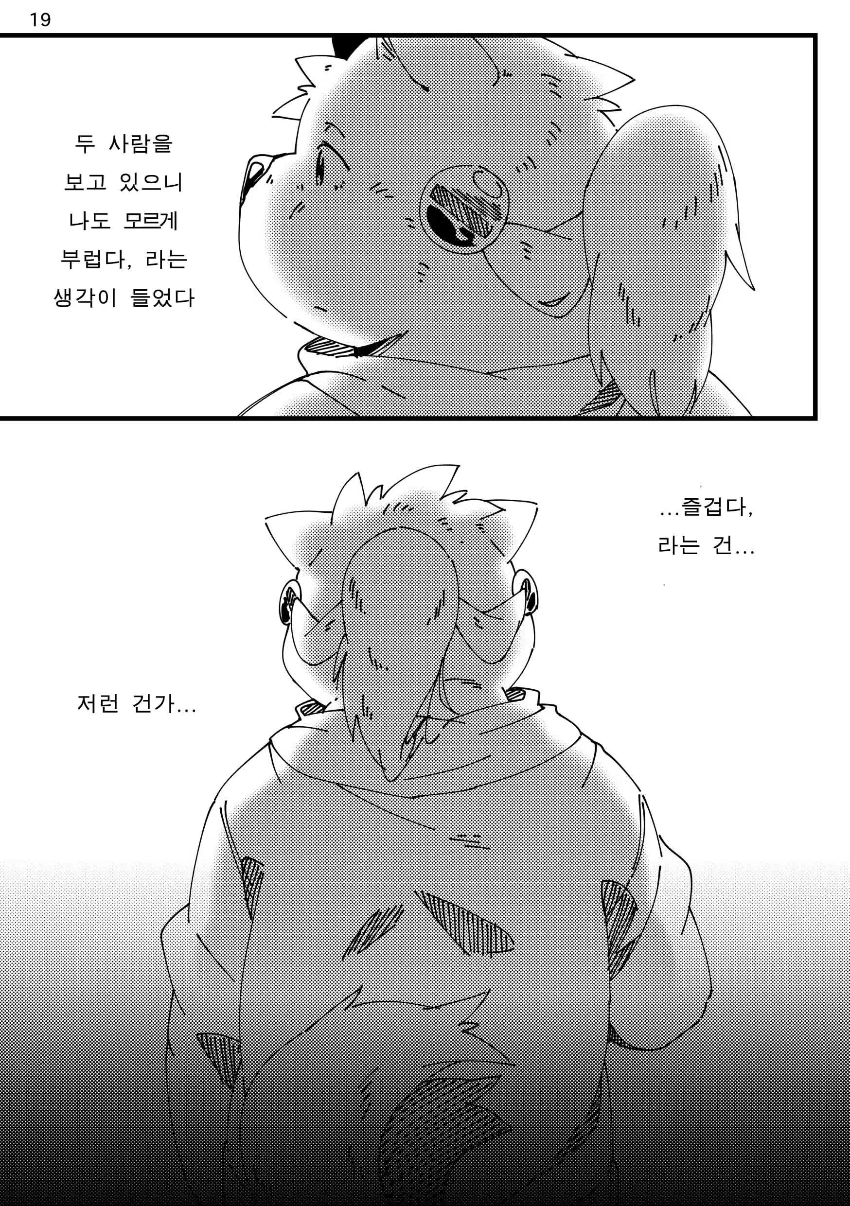 웹툰 이미지 87