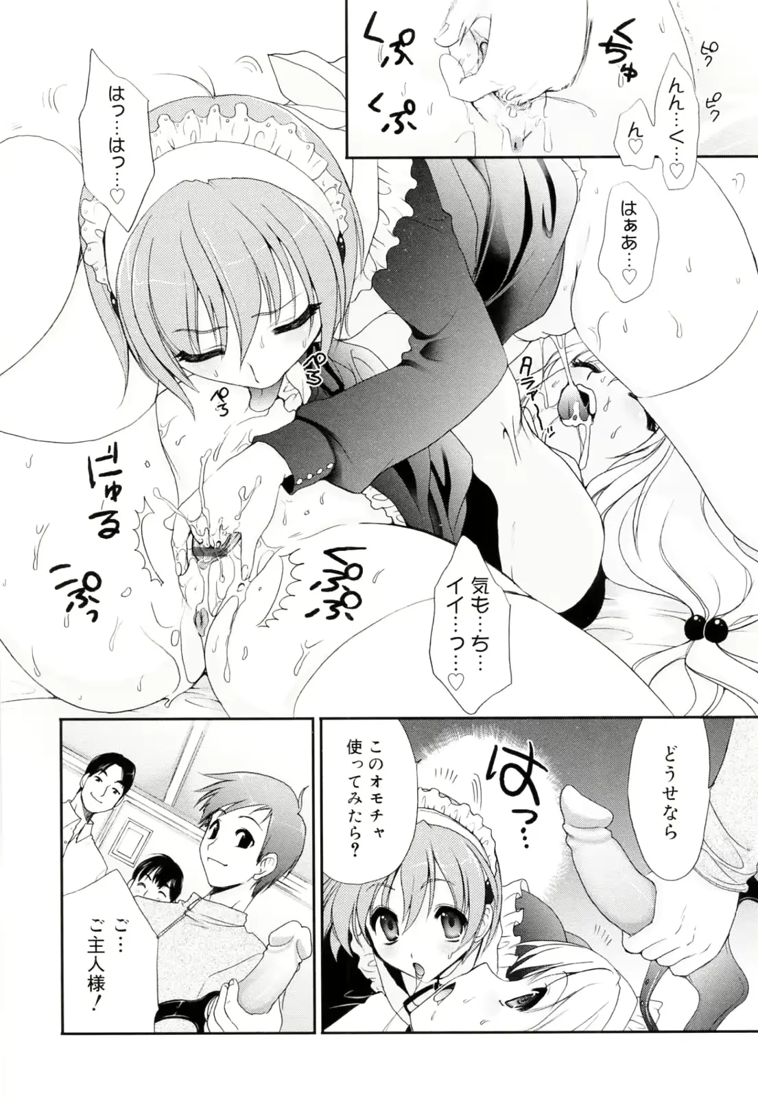 웹툰 이미지 191