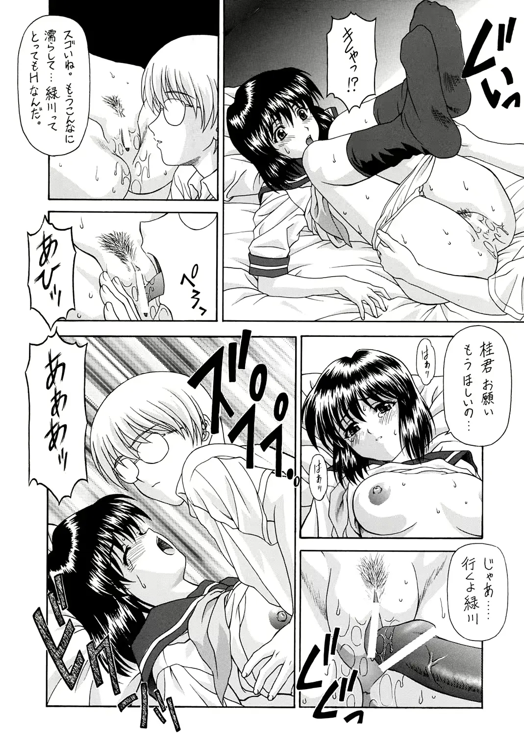 웹툰 이미지 64
