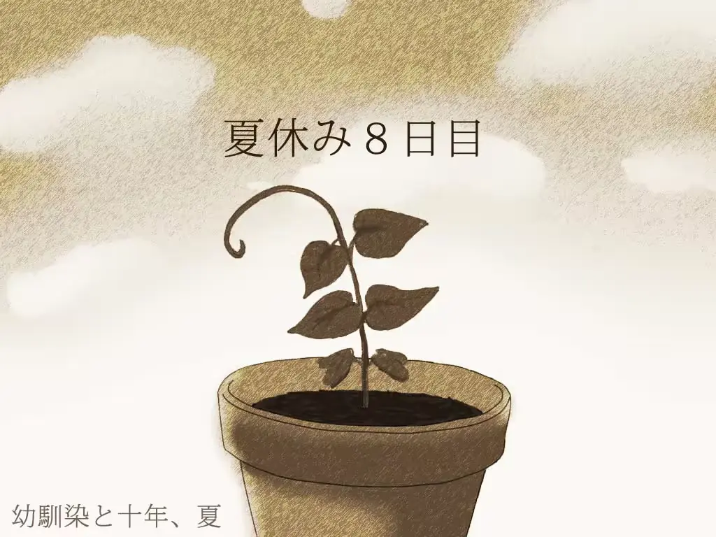 웹툰 이미지 240