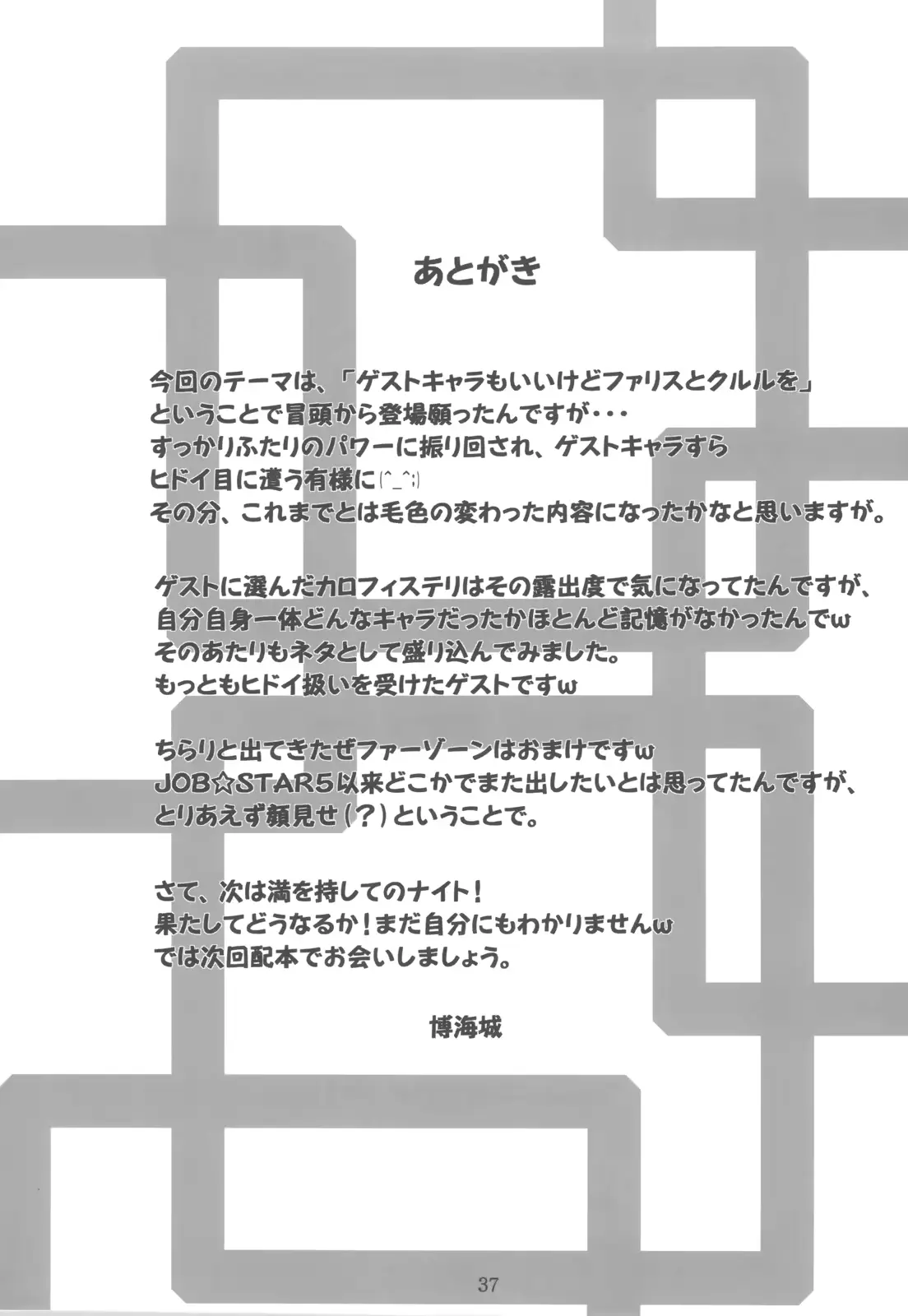 웹툰 이미지 36