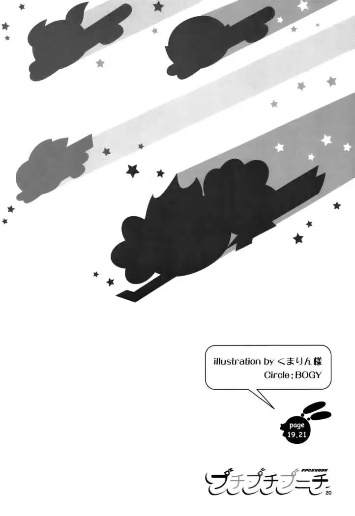 웹툰 이미지 16