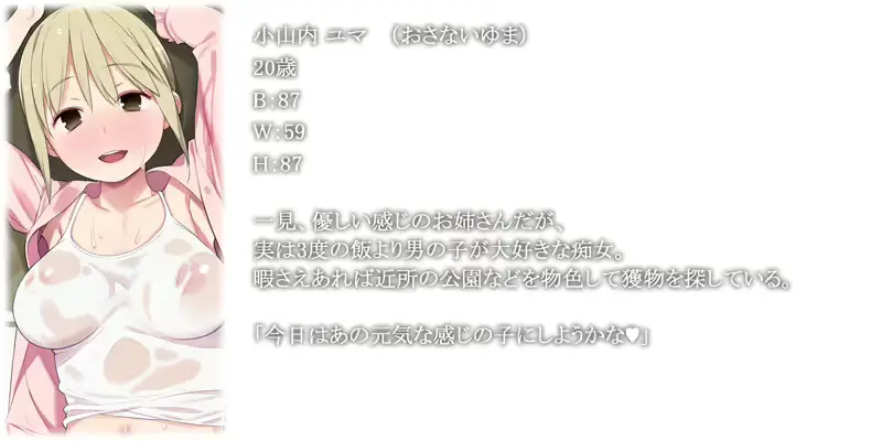 웹툰 이미지 82