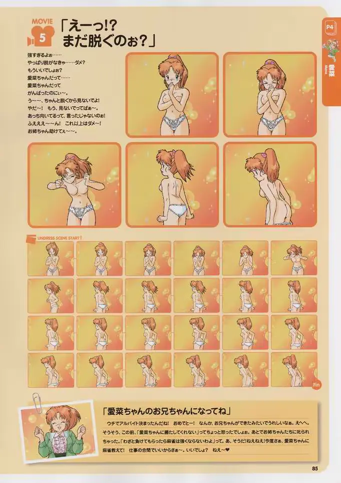 웹툰 이미지 98