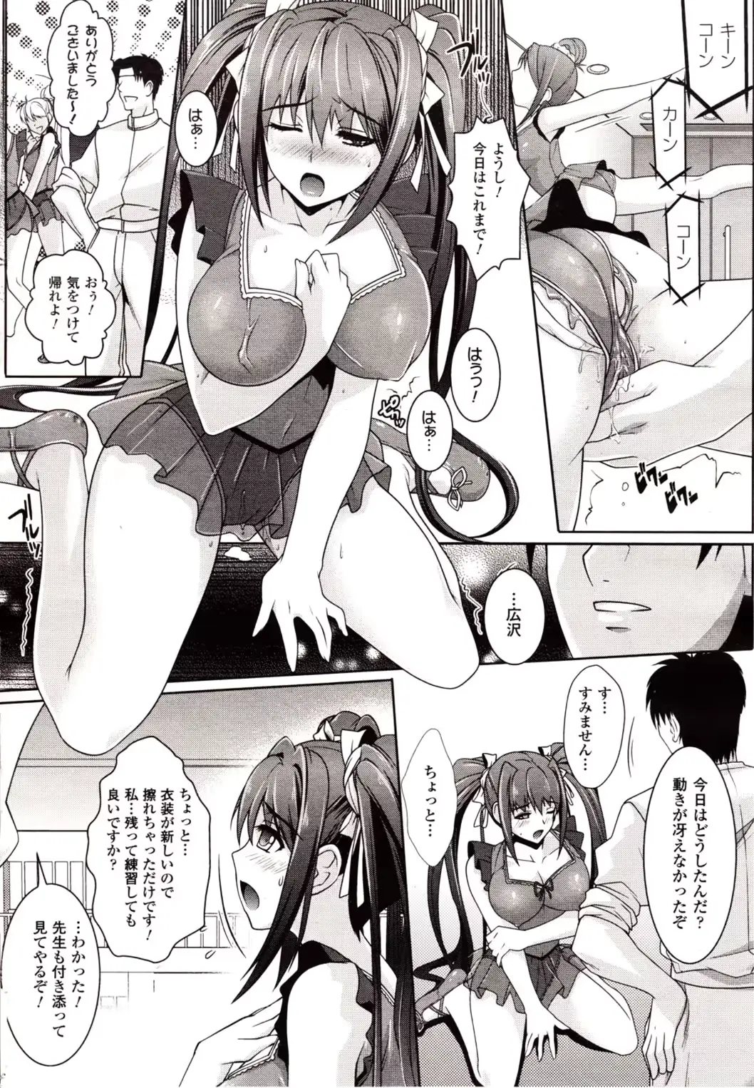 웹툰 이미지 409