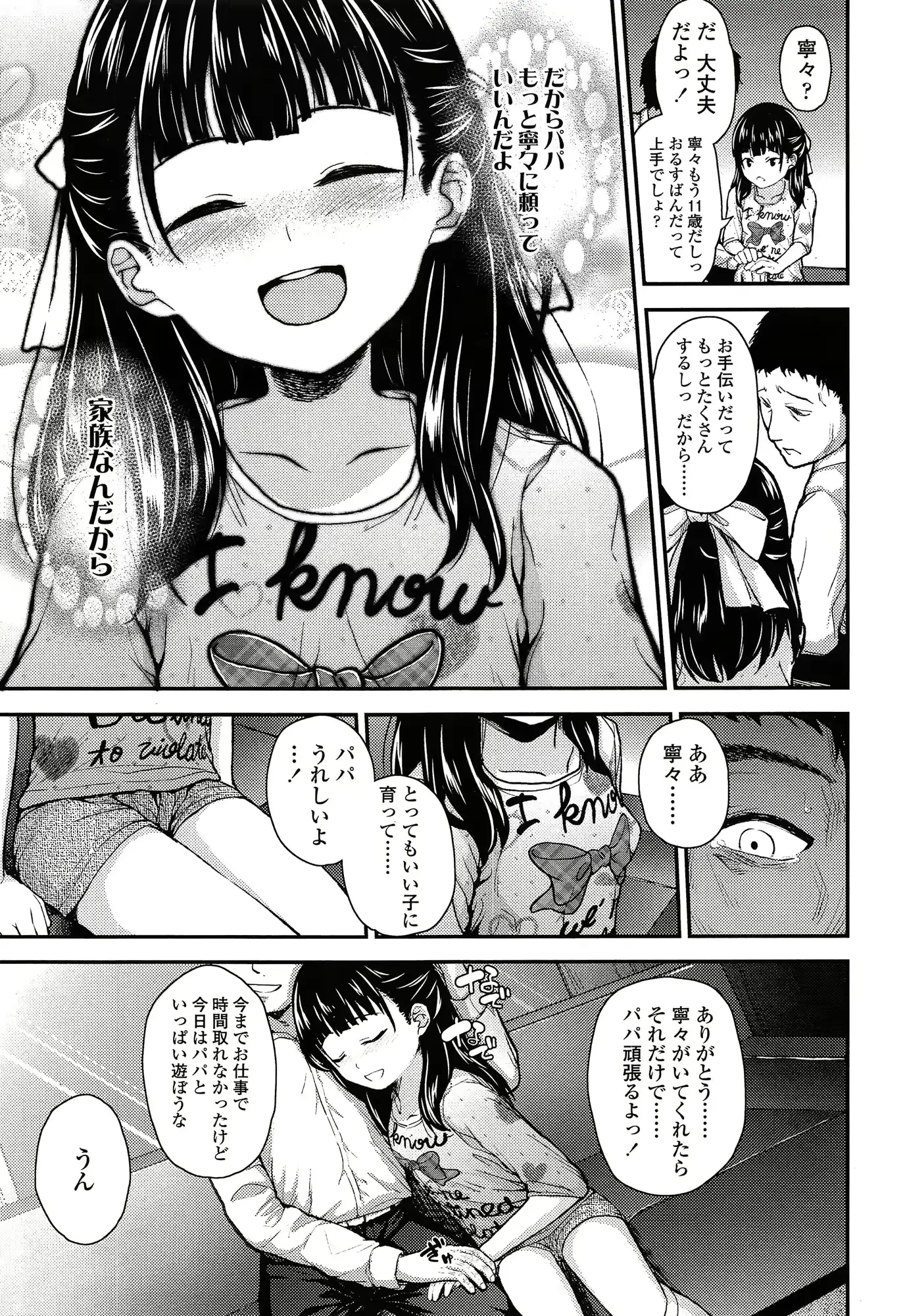 웹툰 이미지 294