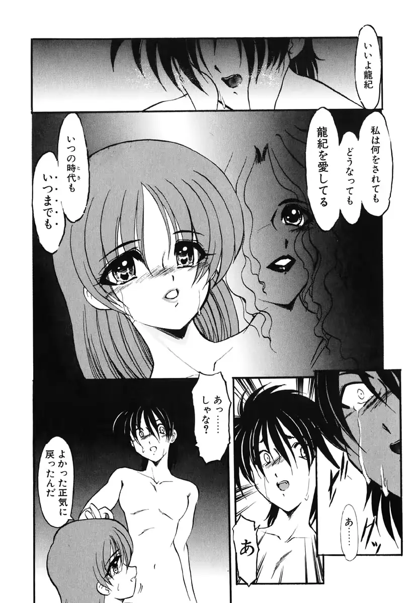 웹툰 이미지 114