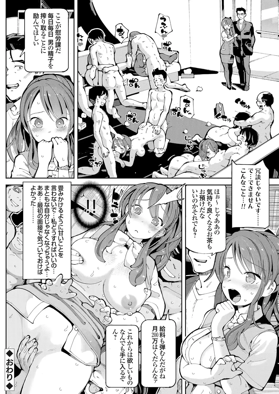 웹툰 이미지 178