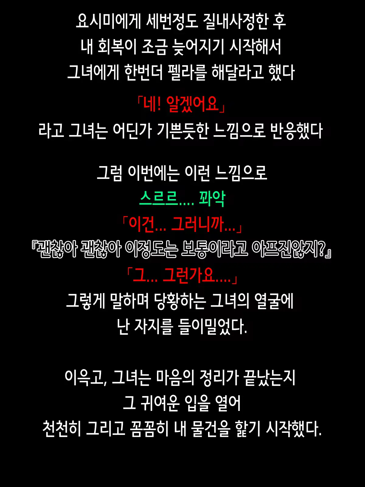 웹툰 이미지 78