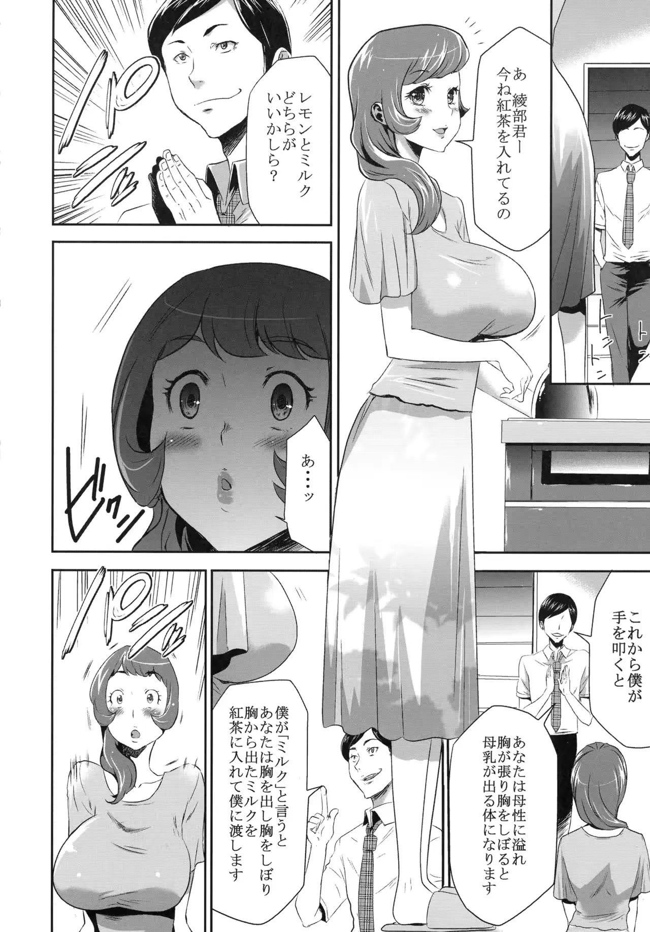 웹툰 이미지 9