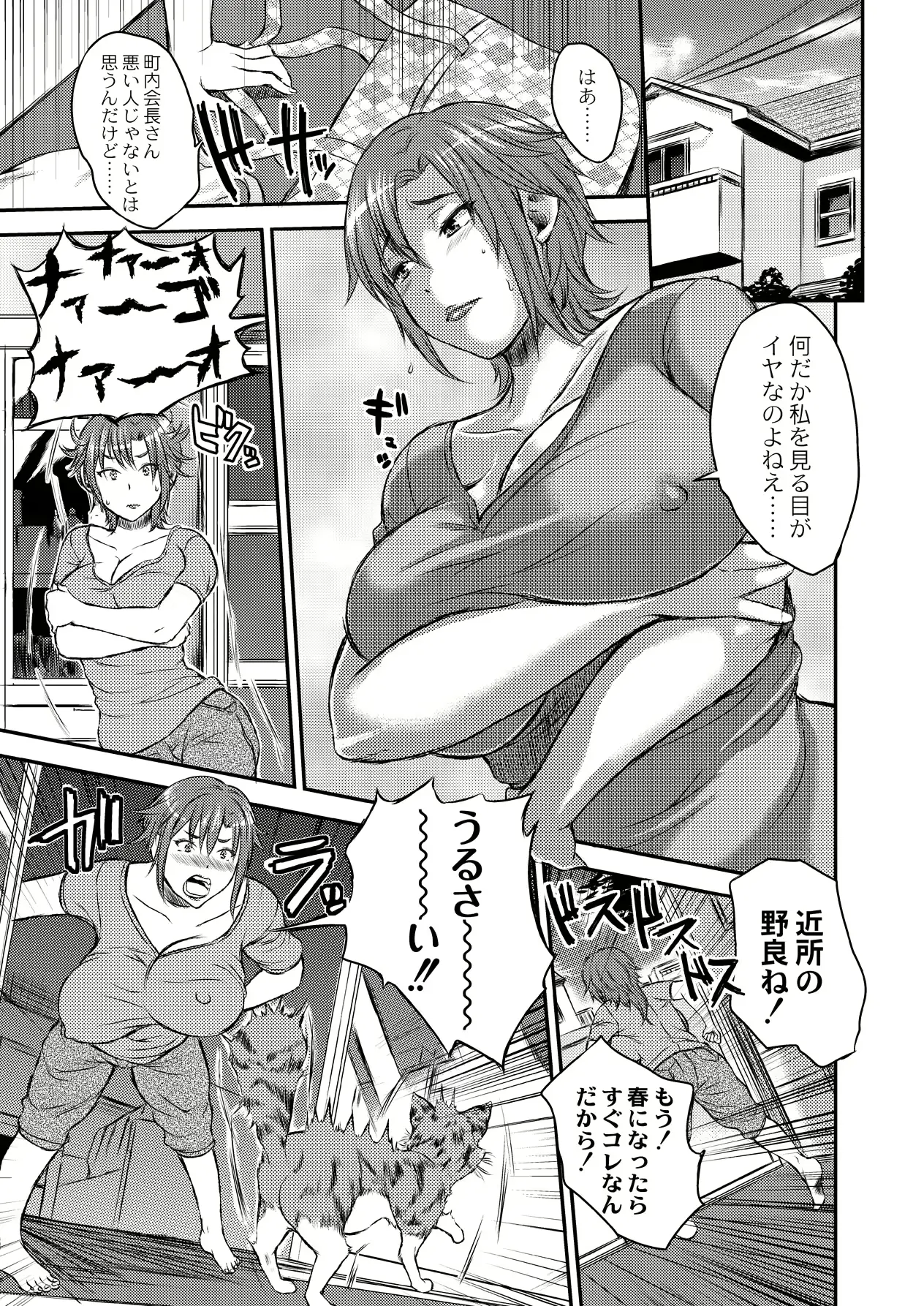 웹툰 이미지 254