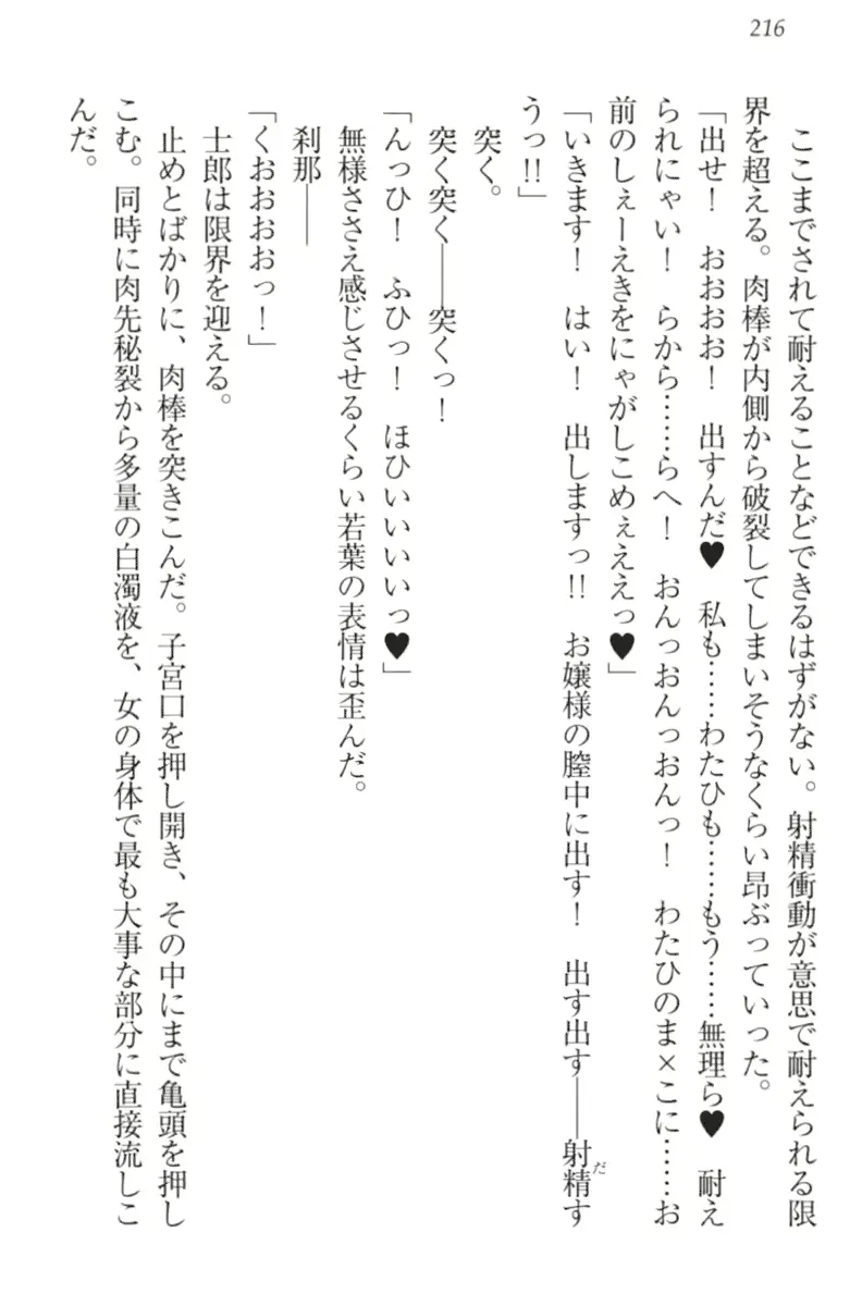 웹툰 이미지 225
