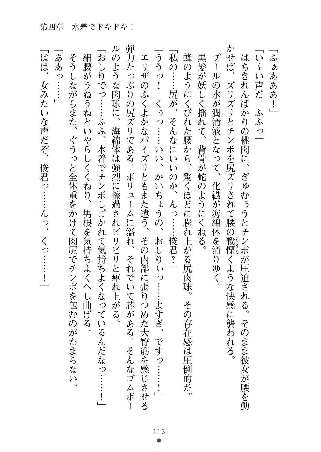 웹툰 이미지 131