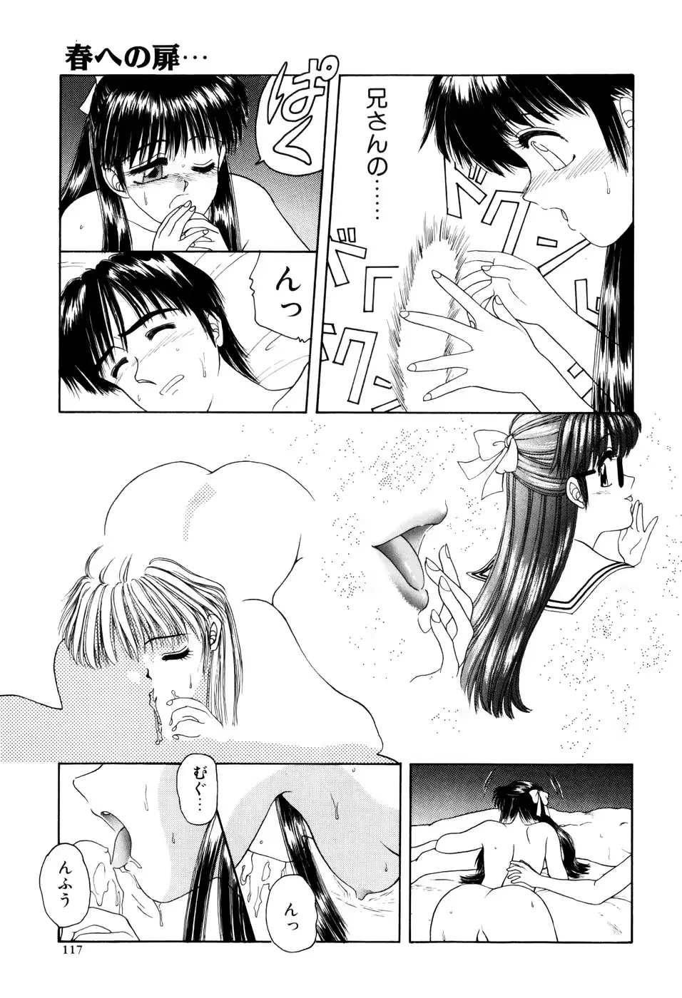 웹툰 이미지 119
