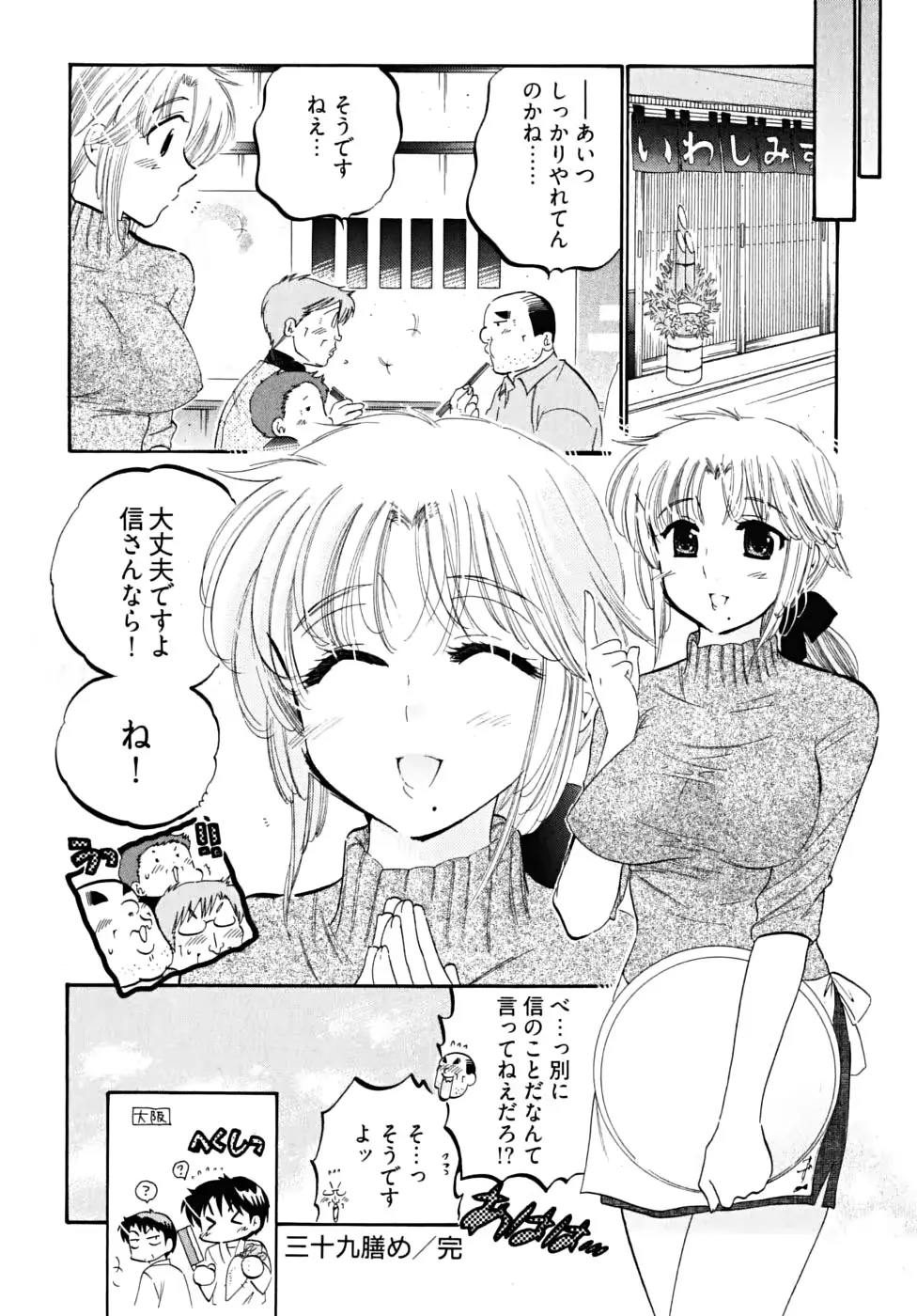웹툰 이미지 171