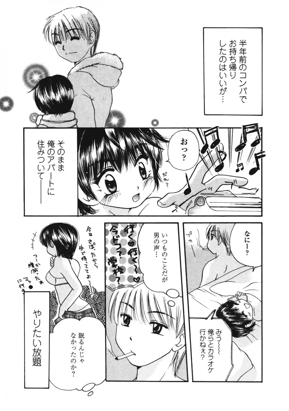 웹툰 이미지 11