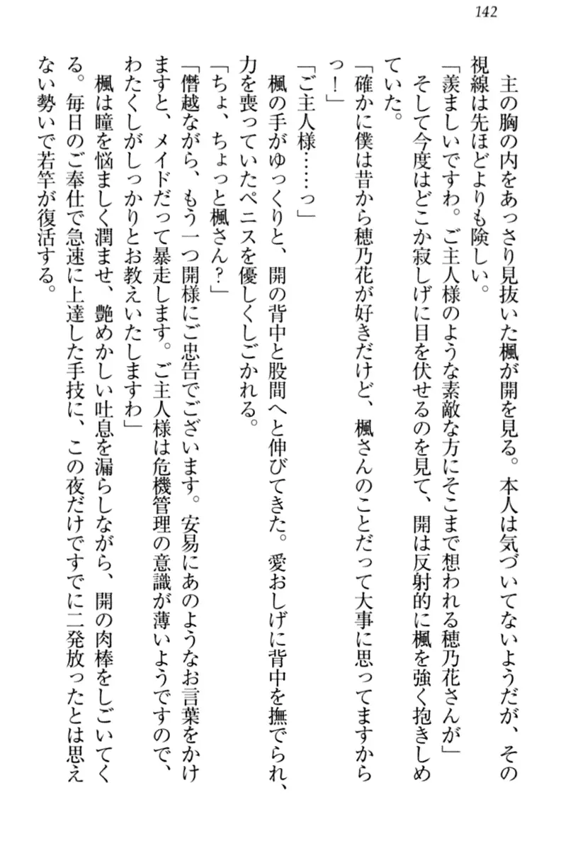 웹툰 이미지 151