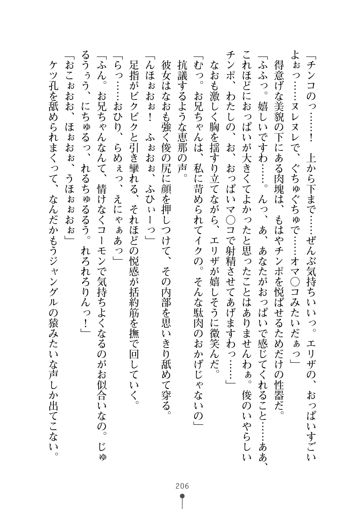 웹툰 이미지 224
