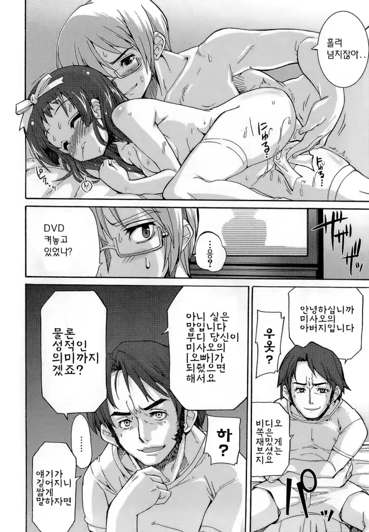 웹툰 이미지 30