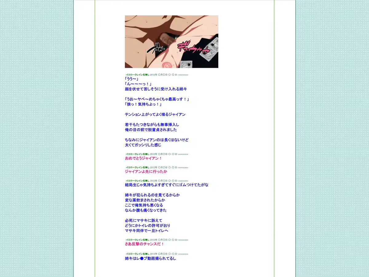 웹툰 이미지 56