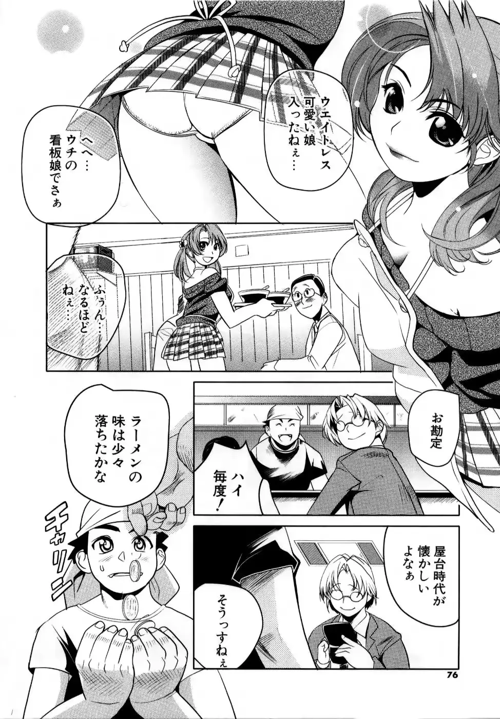 웹툰 이미지 77